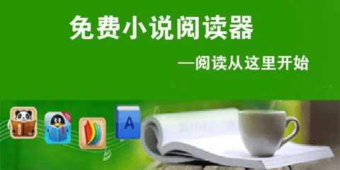 菲律宾出生纸怎么办理入籍